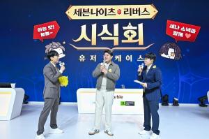 [현장] 넷마블 '세븐나이츠 리버스 시식회', 원작을 계승-보완-발전한 게임