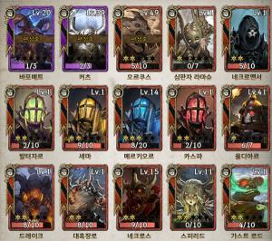 엔씨소프트 '저니 오브 모나크' 마법인형, 편성보다 중요한 보유 효과