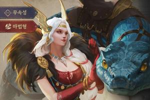 엔씨소프트 '저니 오브 모나크', 마법형 메타의 핵심 '칼리트라'