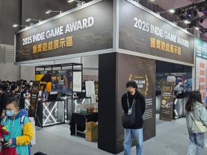 [기자수첩] 성황리 종료 2025 타이베이 게임쇼, 아쉬운 점과 배울 점들