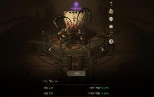 엔씨소프트 '저니 오브 모나크', 신규 콘텐츠 시련의 탑과 마법 수정 강화 추가