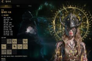 위메이드 '이미르' 첫날부터 대기열 발생, 진중한 전투의 재미 강조