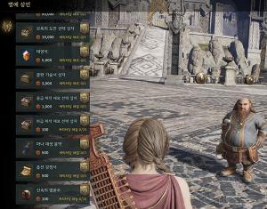 위메이드 '레전드 오브 이미르' 늘 부족한 마나, 영리하게 관리하자