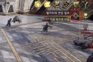 위메이드 '레전드 오브 이미르', 부족한 은화 수급 방법