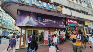 혹시 용산의 미래도? 홍콩 전자상가에서 본 집단 전자상가의 몰락