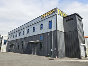 최고의 제품을 한눈에 ‘TV아울렛’ 강소업체, 아이티스토리글로벌