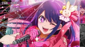 [컨콜] NHN, ‘최애의 아이’ 게임 애니 3기 방영 맞춰 출시 결정