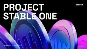 사상 최고치 경신한 코스피, 주요 게임주도 주목받아