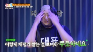 에피드게임즈, ‘트릭컬 리바이브’, 여전히 아이디어 논쟁 뜨거워