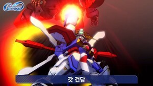 ‘SD건담 G제네레이션 이터널’, 반주년 기념 업데이트 로드맵 총정리