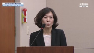 구글과 애플의 수수료 갑질, 국정감사서 도마 위 올라