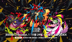 포켓몬코리아, '2026 코리안리그 시즌1' 코엑스에서 개최