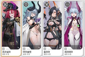 스마일게이트 ‘카제나’ 전투력 극대화 가이드, 직업별 필수 파트너는?