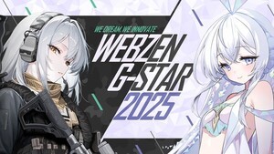 웹3분기 실적 공개한 웹젠, '메틴' IP가 해외 실적 견인