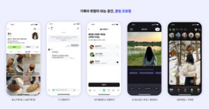 네이버, '클립' 창작자 편의성 높이는 다양한 기능 추가