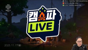 "드디어 갖는 내방", 넥슨 '마비노기 모바일' 마이룸 12월 공개