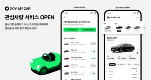 네이버 단신, 네이버지도 및 Npay 소식 외