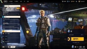 NEXON ‘ARC Raiders’ Deepens Gameplay with the ‘North Line’ Update