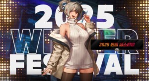 [현장] 넥슨 '던파 페스티벌' 쇼케이스 총정리, 태초 무기와 악세 지급