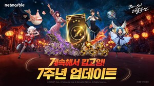 넷마블 '블소 레볼루션', 신규 직업 '비도술' 업데이트