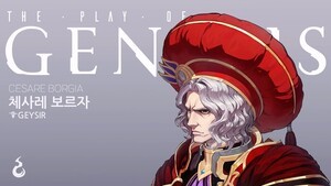 [영상] 창세기전 모바일, '서풍의 광시곡' 공개