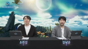 엔씨소프트 '아이온2' 시즌2 더 재미있어진다, 핵심은 '재설계'