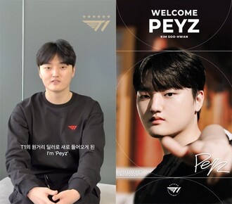 2026년 롤(LoL) T1 로스터는 '도오페페케', 페이즈 3년 계약으로 합류