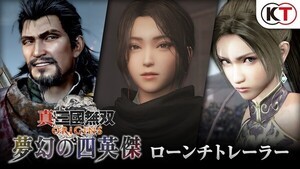 [영상] '진삼국무쌍 오리진', 대형 DLC '몽환의 사영걸'