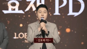 스마일게이트 '로드나인' 2026 로드맵 공개, ‘성장 체감 강화’